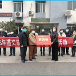 市、縣總工會領(lǐng)導慰問桐梓公交公司 