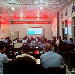 湄潭茶人巴士公司組織開展安全安全生產(chǎn)月系列活動 