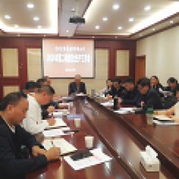 集團(tuán)公司召開2024年第二季度安全生產(chǎn)工作會(huì)議 