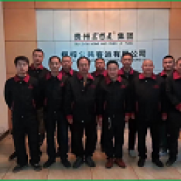 桐梓公司5路車隊(duì)獲“貴州省工人先鋒號(hào)”榮譽(yù)稱號(hào) 