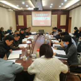 集團(tuán)公司召開(kāi)2024年第四季度安全生產(chǎn)工作會(huì)議 