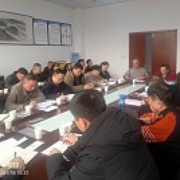 集團(tuán)公司召開(kāi)2025年第一季度安全生產(chǎn)工作會(huì)議 