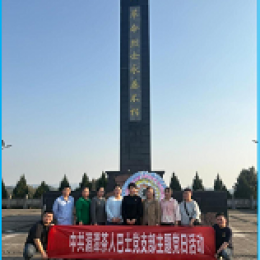       湄潭公司黨支部開(kāi)展主題黨日活動(dòng) 