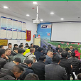 仁懷宏懋晨公司開(kāi)展駕駛員安全教育培訓(xùn) 