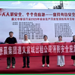 宜城公司積極參與出租汽車行業(yè)消防應(yīng)急演練 