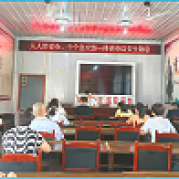 湄潭公司開(kāi)展2025年“安全生產(chǎn)月”系列活動(dòng) 
