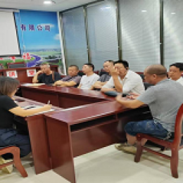 仁懷公司對(duì)駕駛員進(jìn)行安全教育培訓(xùn) 