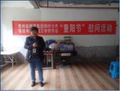 九九重陽節(jié)   濃濃敬老情 