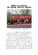 湄潭茶人巴士公司黨支部開展“保護(hù)環(huán)境，我們在行動”黨員活動日 